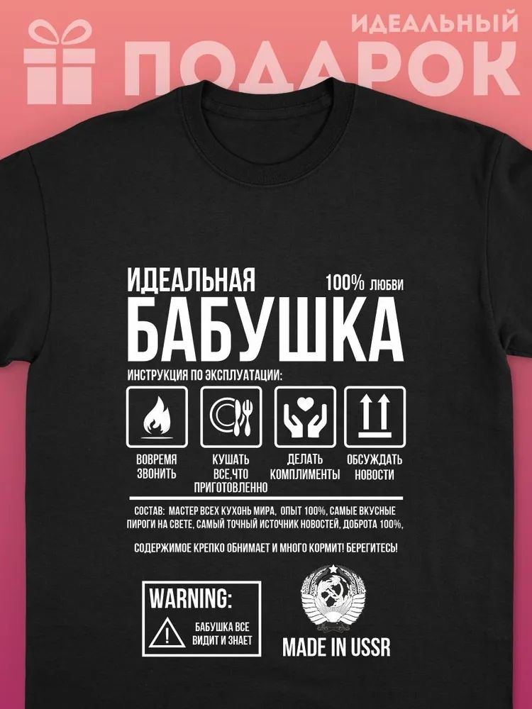 Streetwear Brand Y2K - Klassische Russische Marke Brief Drucken T-shirts