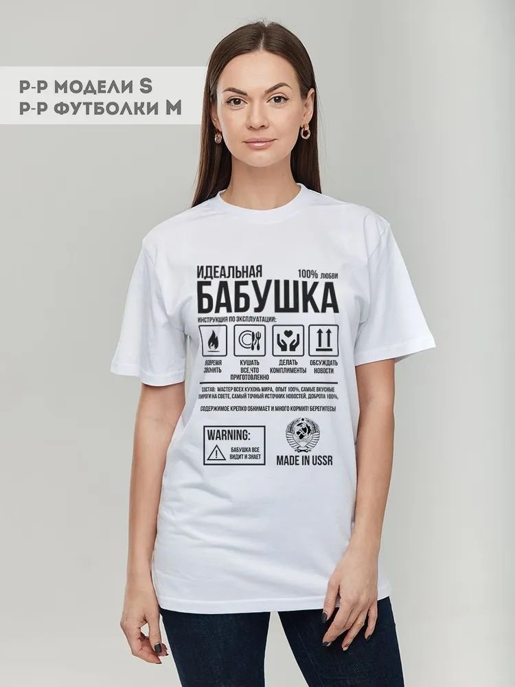 Klassische Russische Marke Bri – Streetwear Brand Y2K Bewertung und Preis