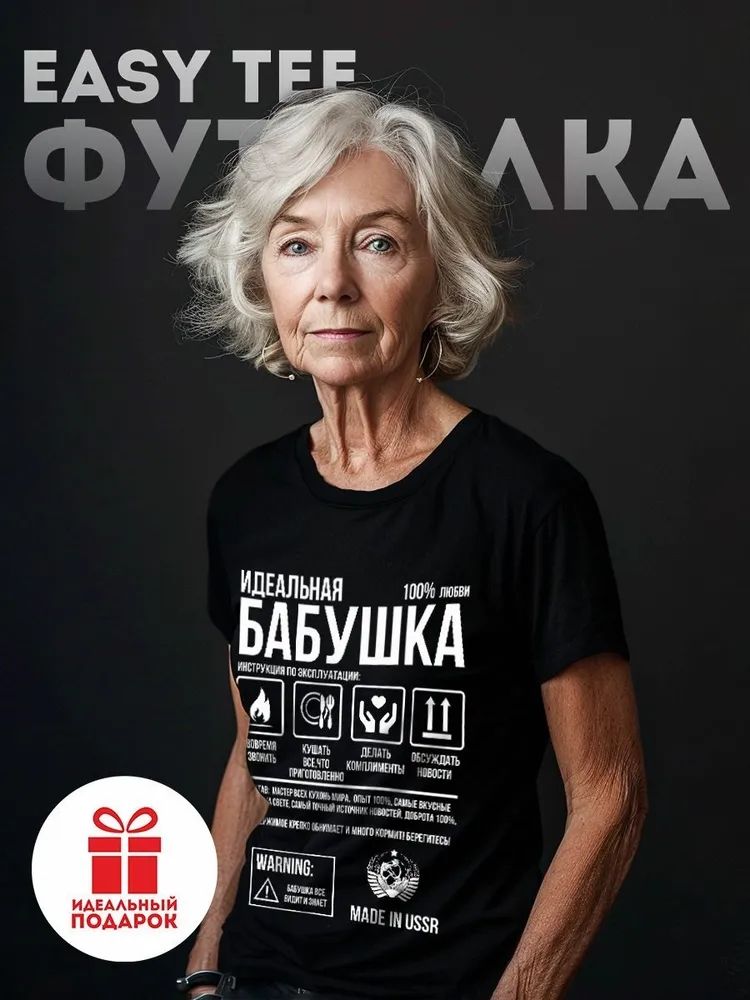 Klassische Russische Marke Bri – Streetwear Brand Y2K Bewertung und Preis