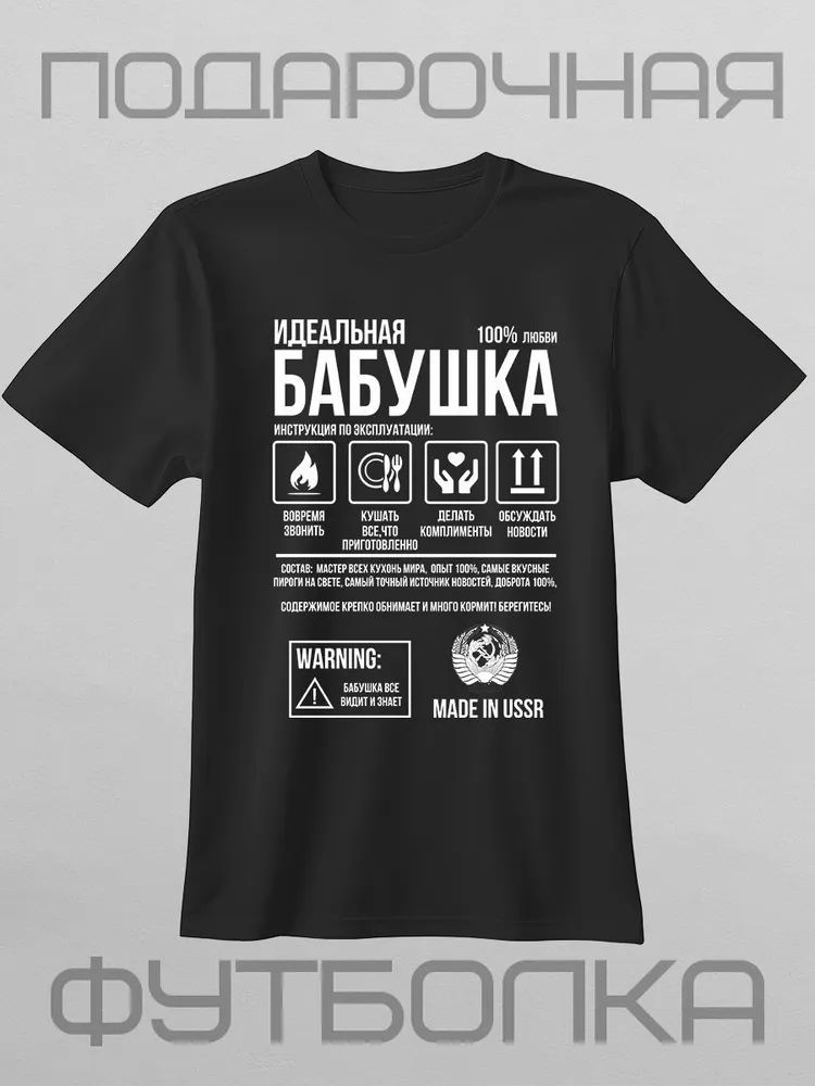 Klassische Russische Marke Bri – Streetwear Brand Y2K Bewertung und Preis